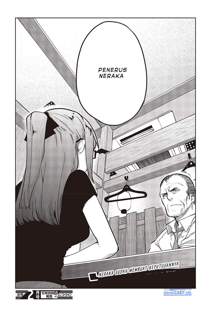Oroka na Tenshi wa Akuma to Odoru chapter 82