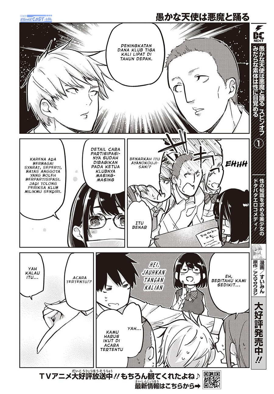 Oroka na Tenshi wa Akuma to Odoru chapter 84