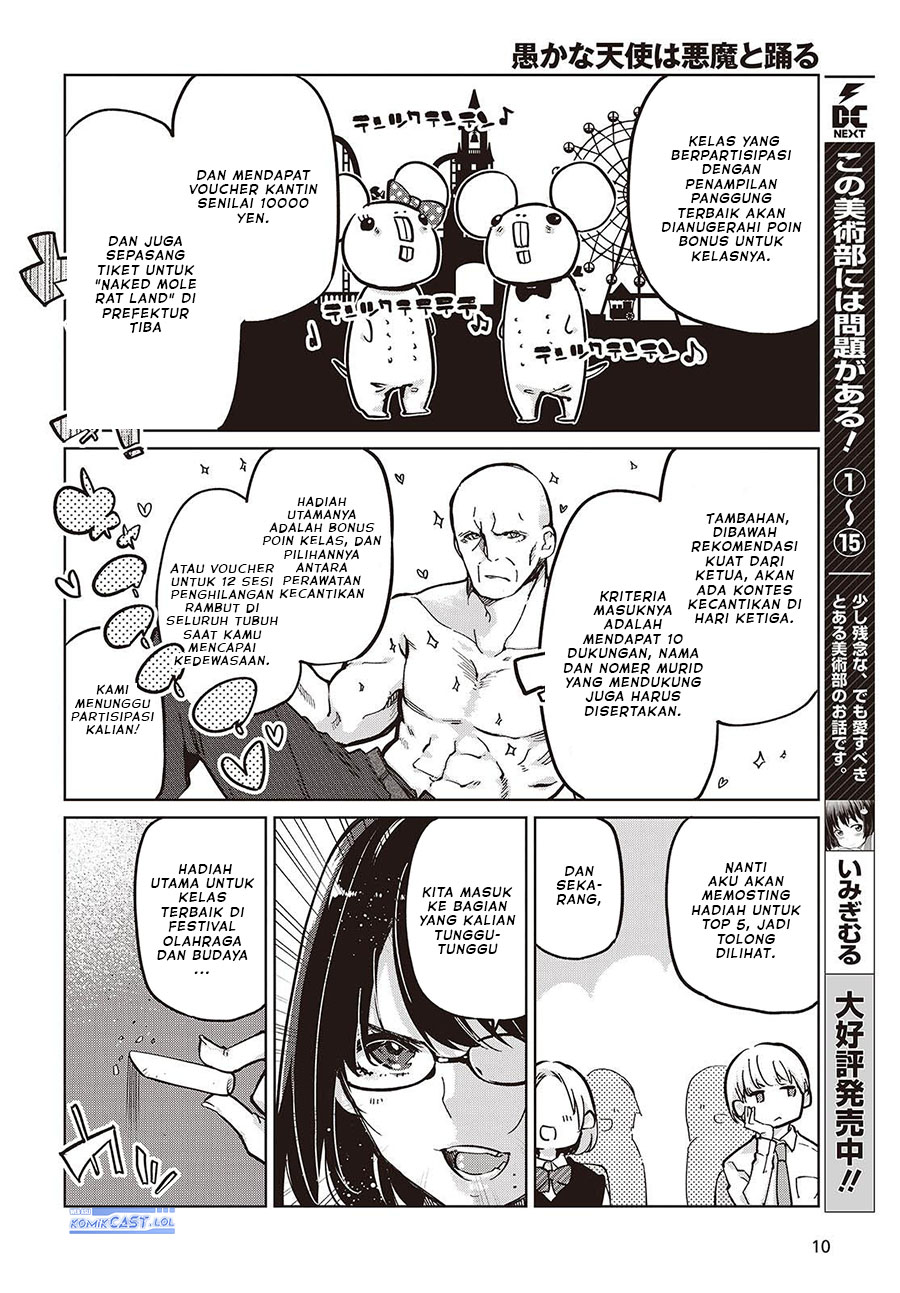 Oroka na Tenshi wa Akuma to Odoru chapter 84
