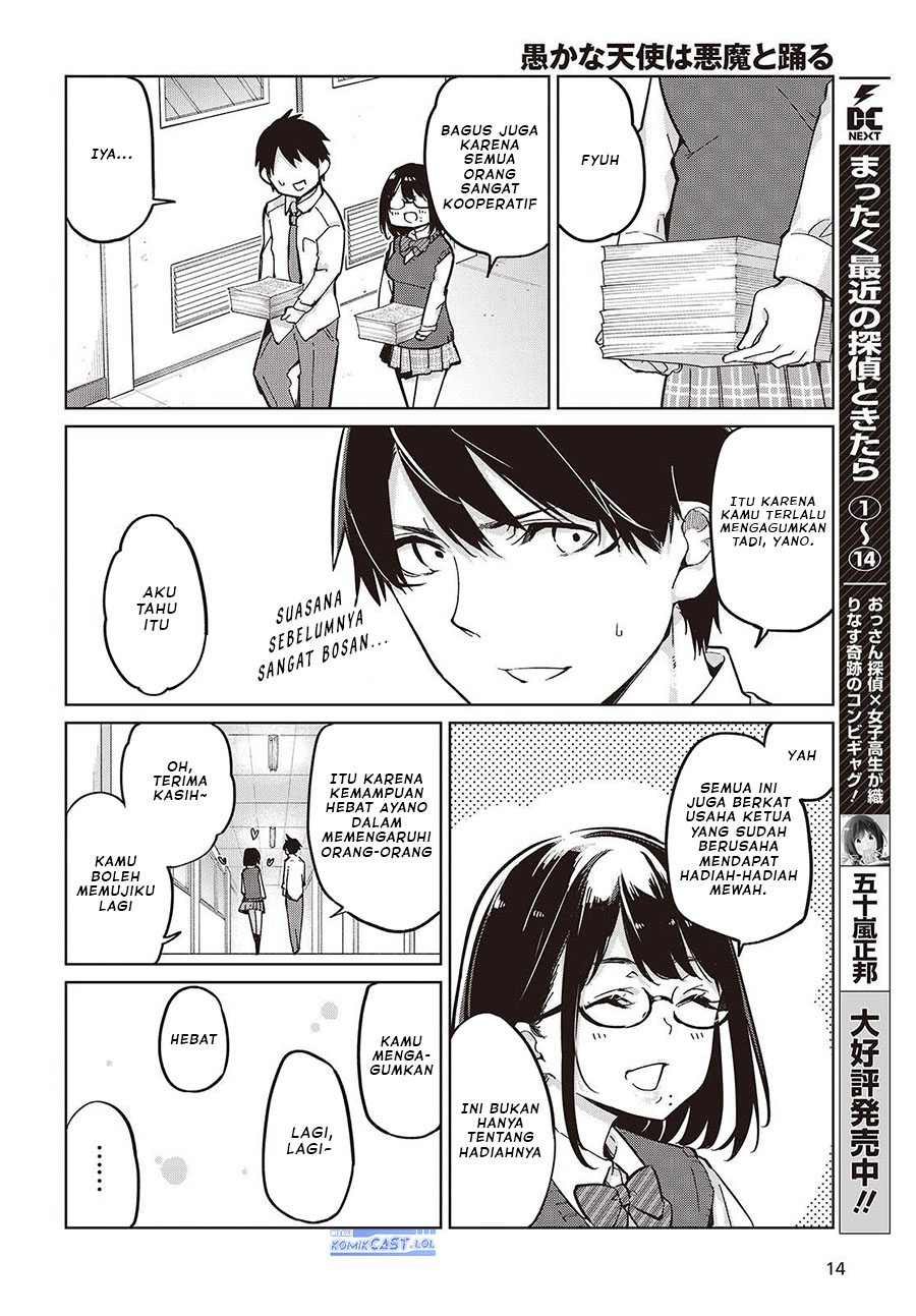 Oroka na Tenshi wa Akuma to Odoru chapter 84