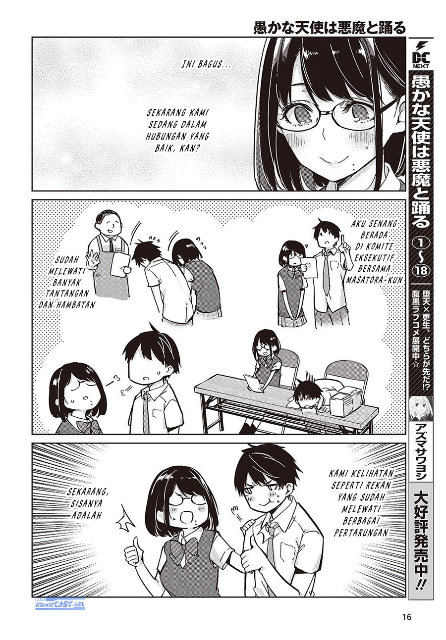 Oroka na Tenshi wa Akuma to Odoru chapter 84