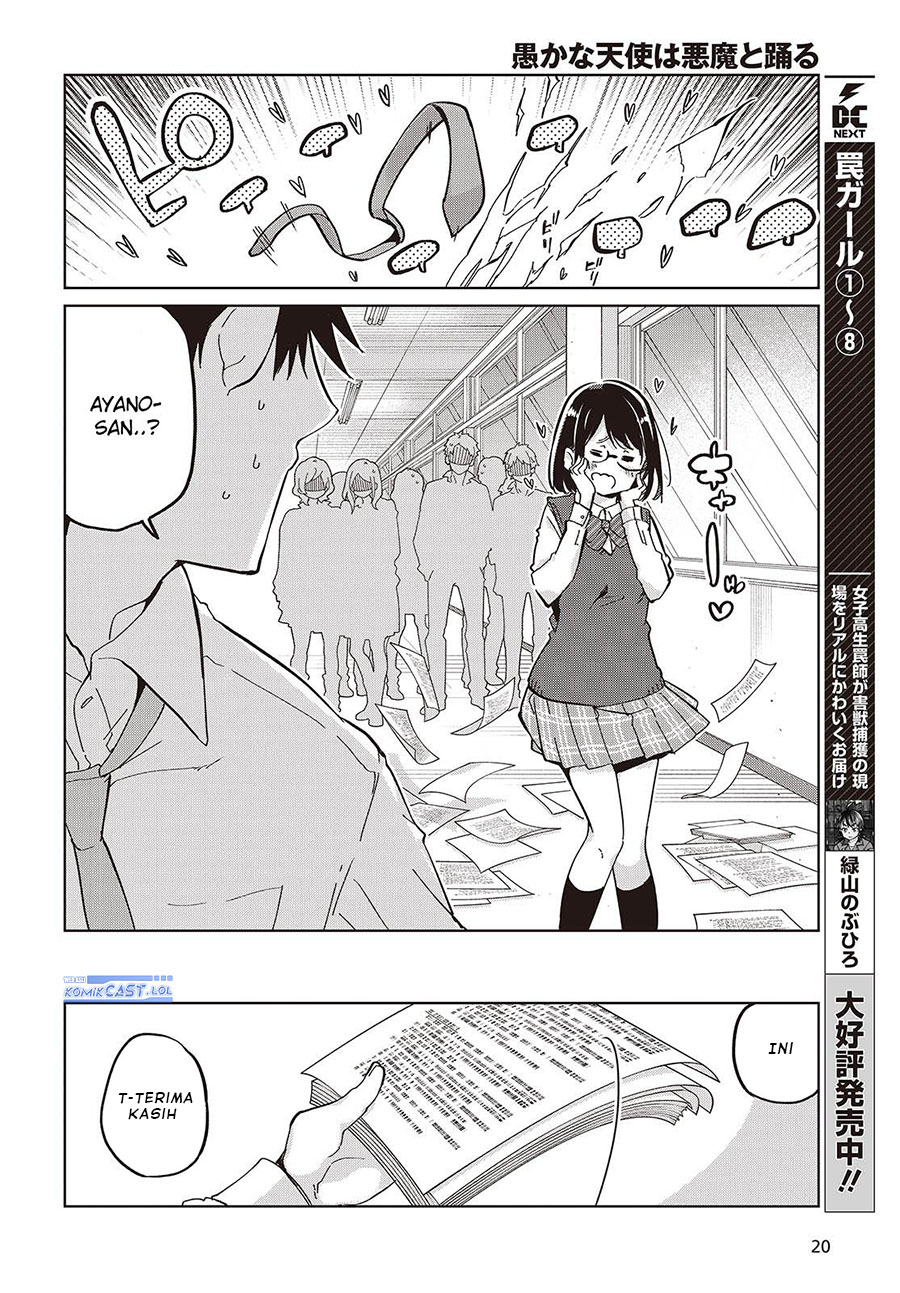 Oroka na Tenshi wa Akuma to Odoru chapter 84