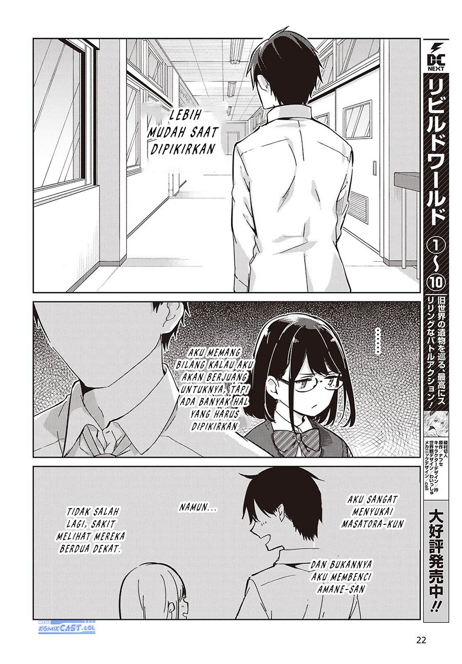 Oroka na Tenshi wa Akuma to Odoru chapter 84
