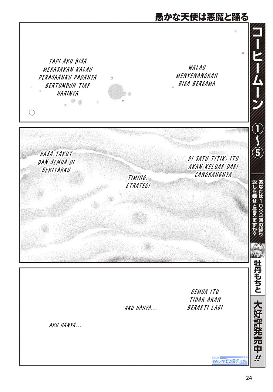 Oroka na Tenshi wa Akuma to Odoru chapter 84