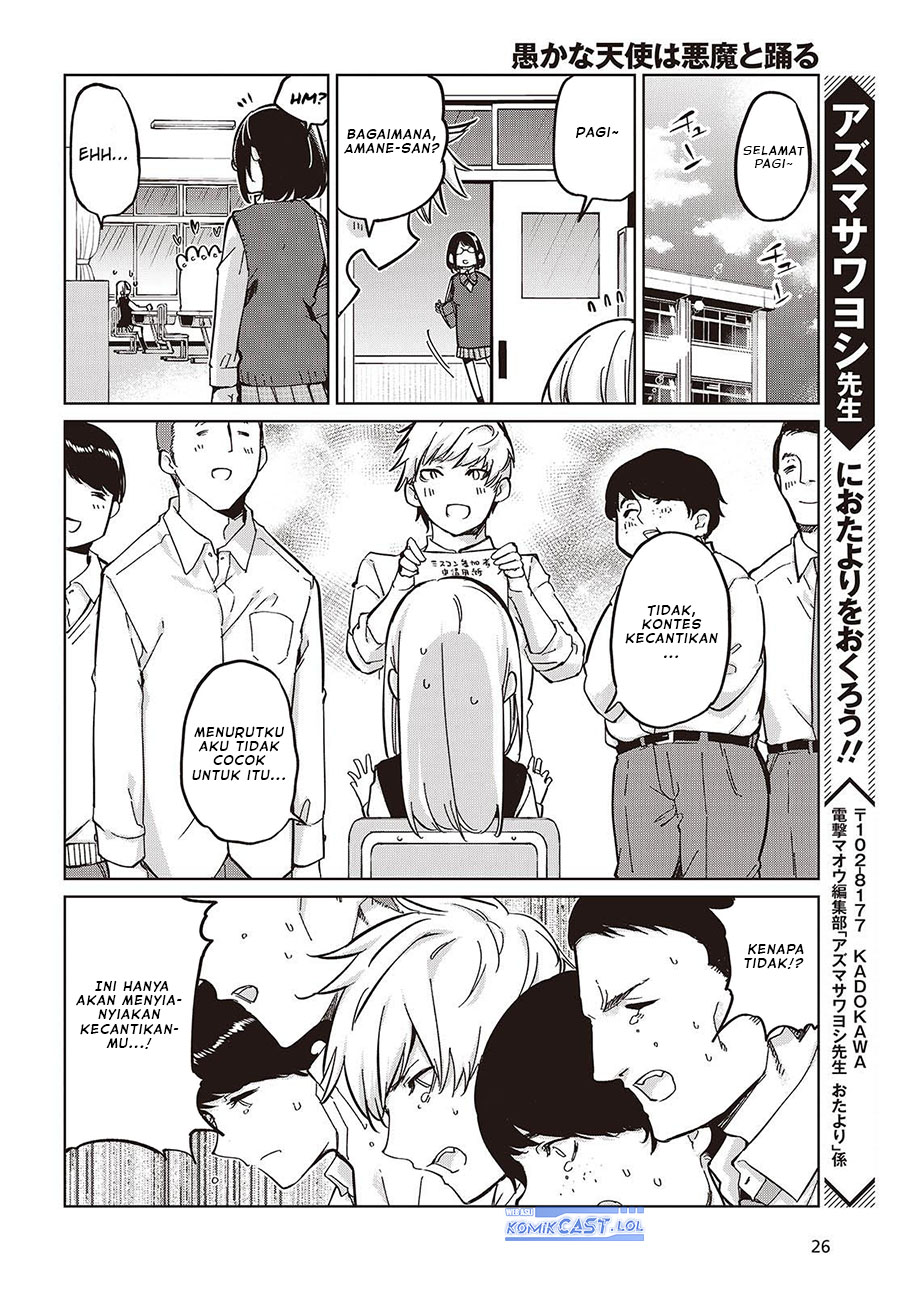 Oroka na Tenshi wa Akuma to Odoru chapter 84