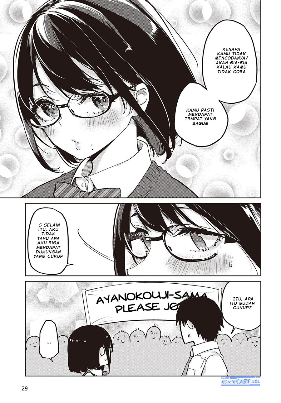 Oroka na Tenshi wa Akuma to Odoru chapter 84