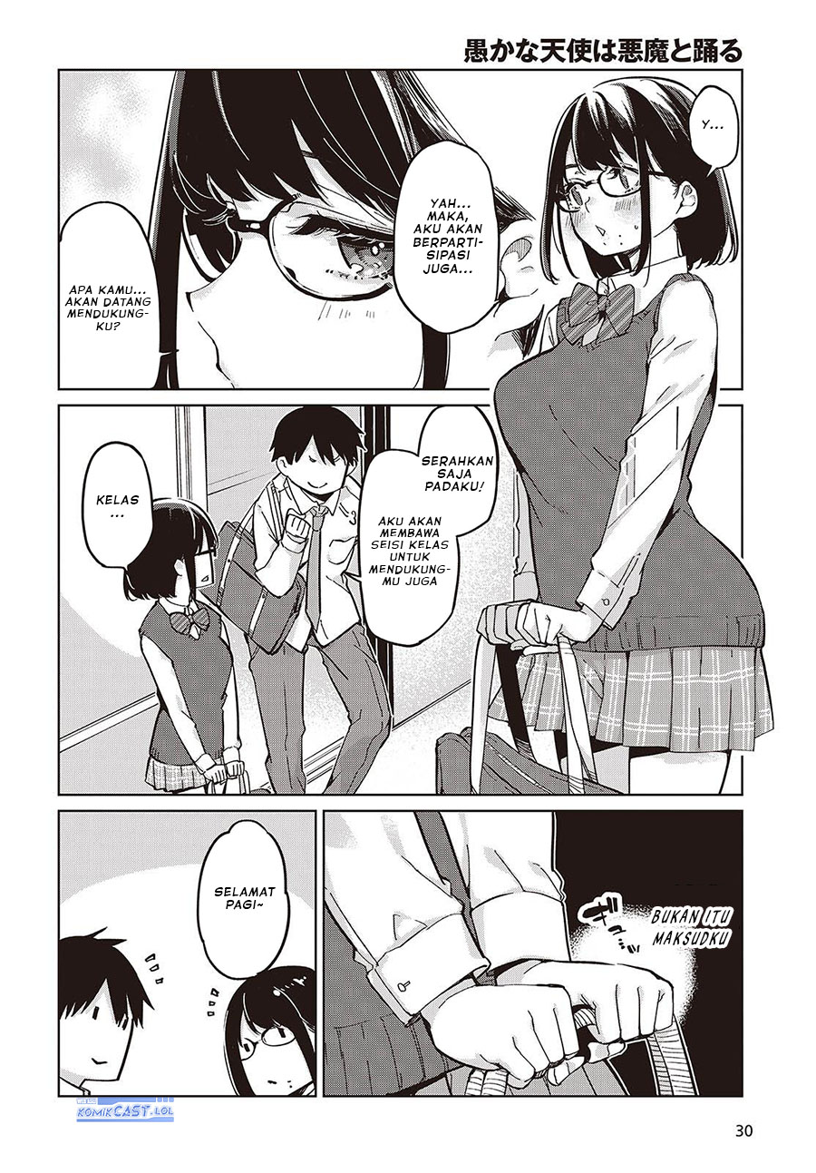 Oroka na Tenshi wa Akuma to Odoru chapter 84
