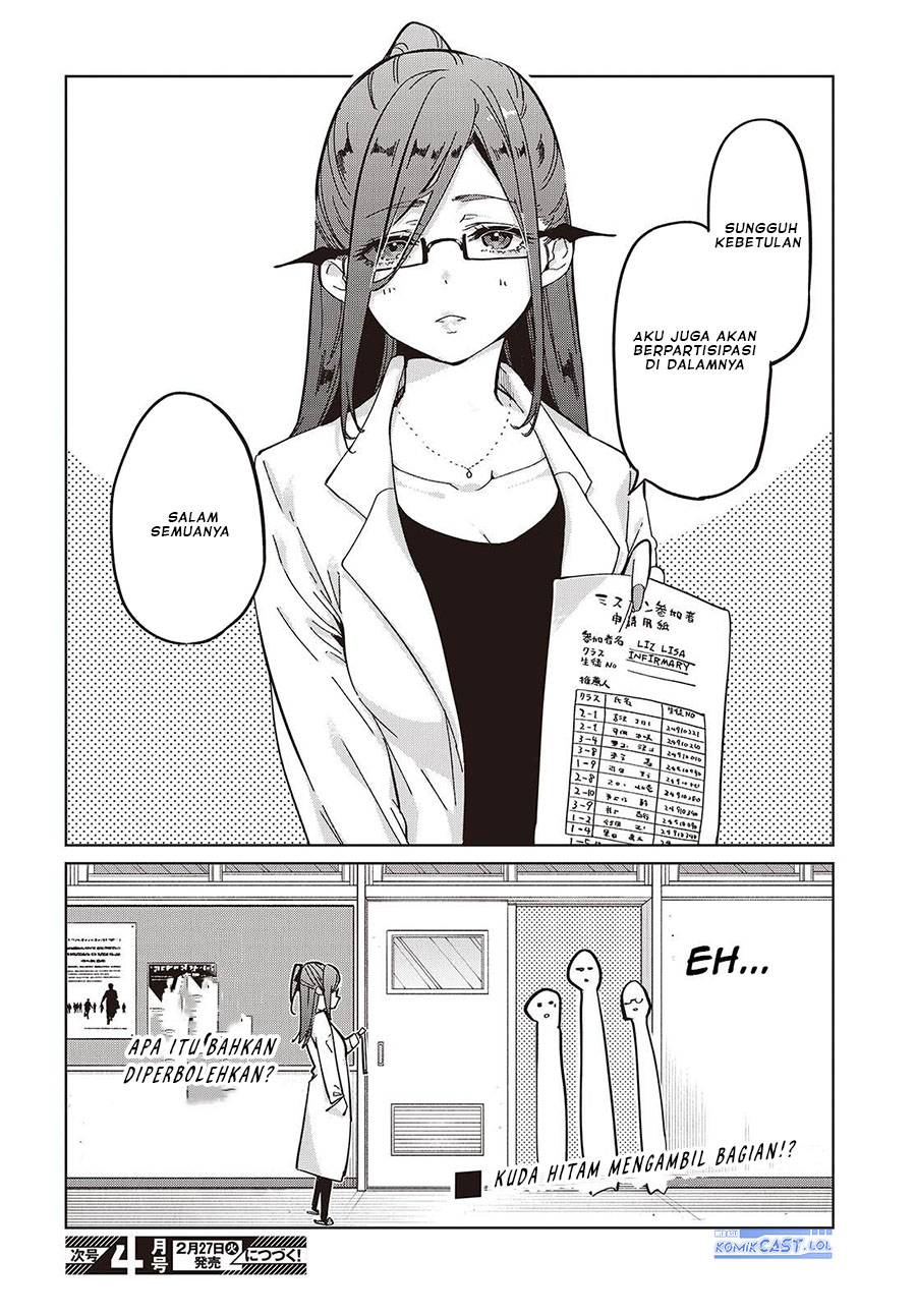 Oroka na Tenshi wa Akuma to Odoru chapter 84