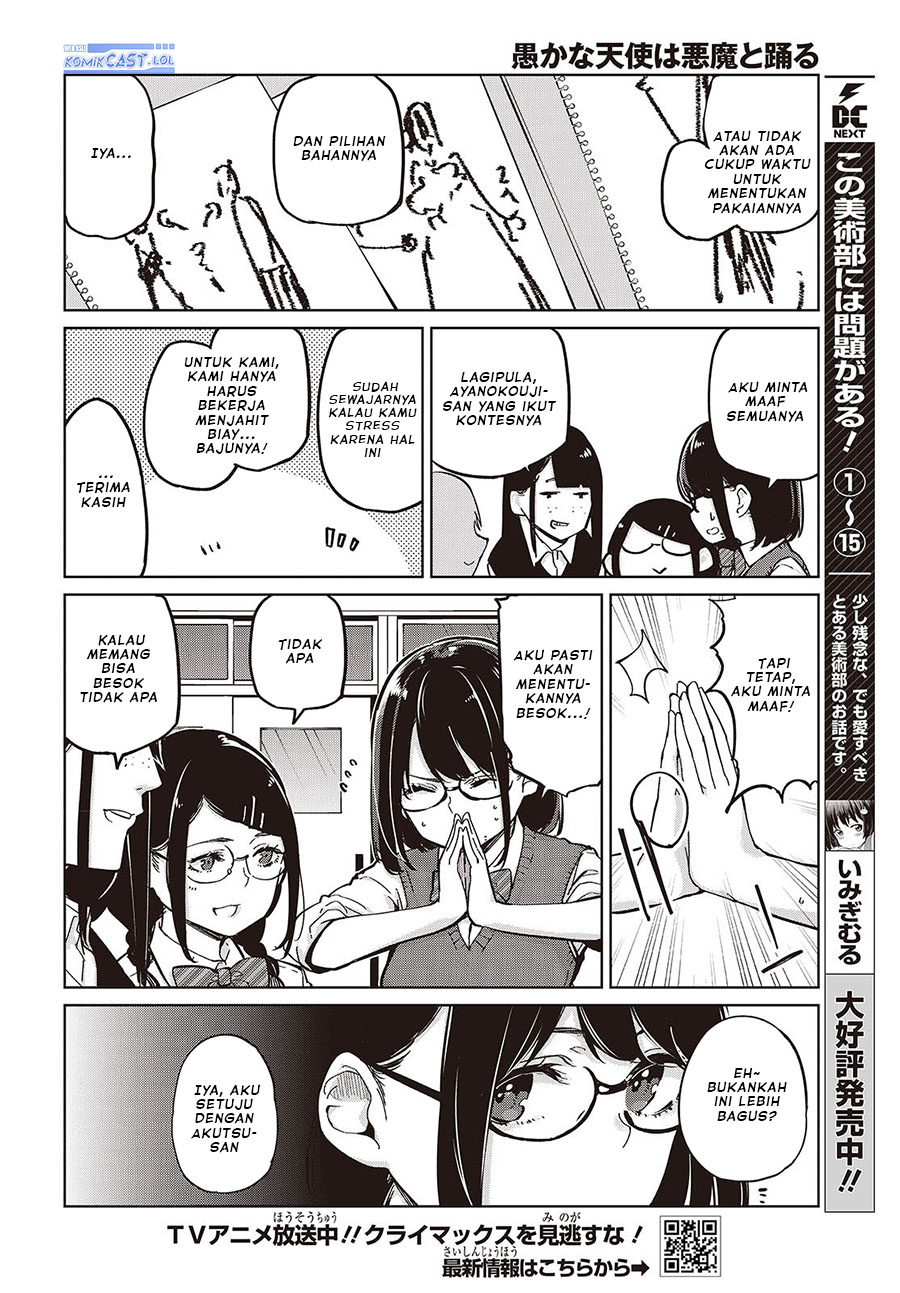 Oroka na Tenshi wa Akuma to Odoru chapter 85