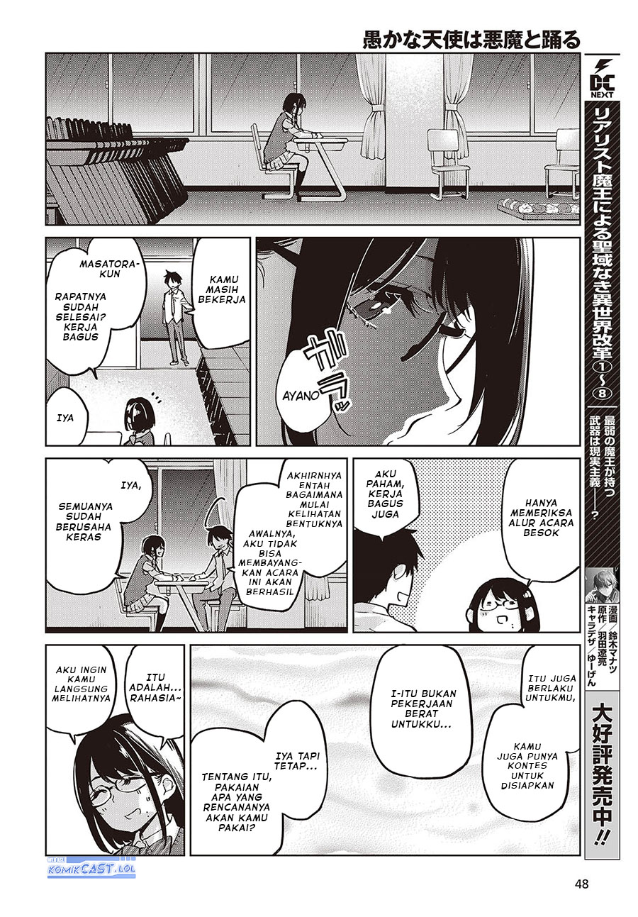 Oroka na Tenshi wa Akuma to Odoru chapter 85