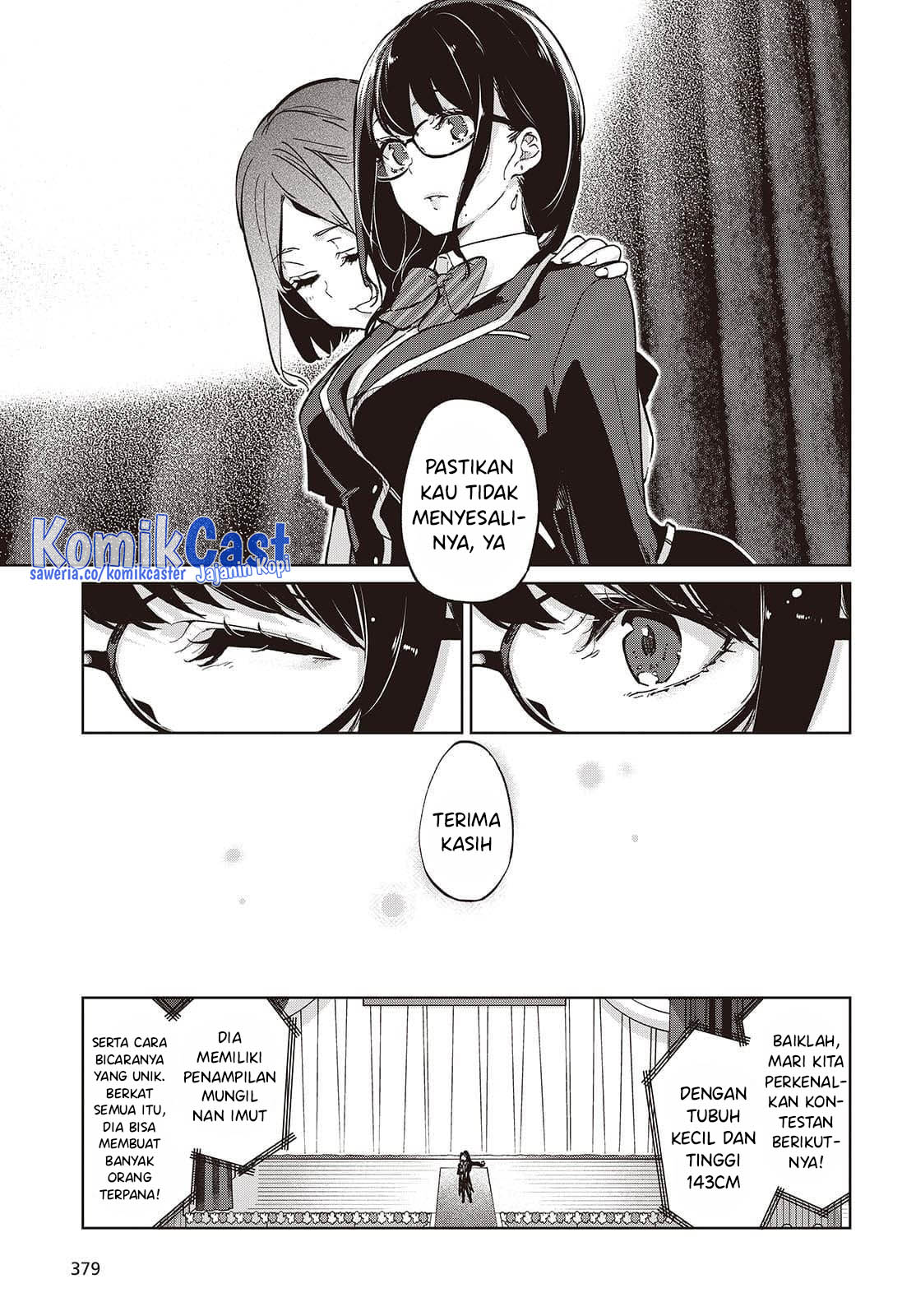 Oroka na Tenshi wa Akuma to Odoru chapter 92