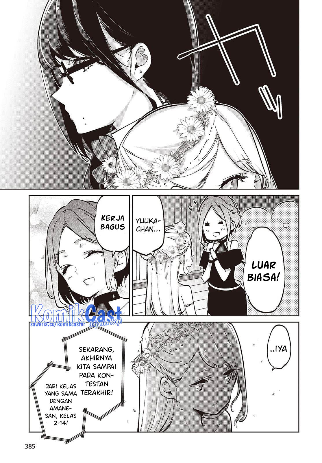 Oroka na Tenshi wa Akuma to Odoru chapter 92