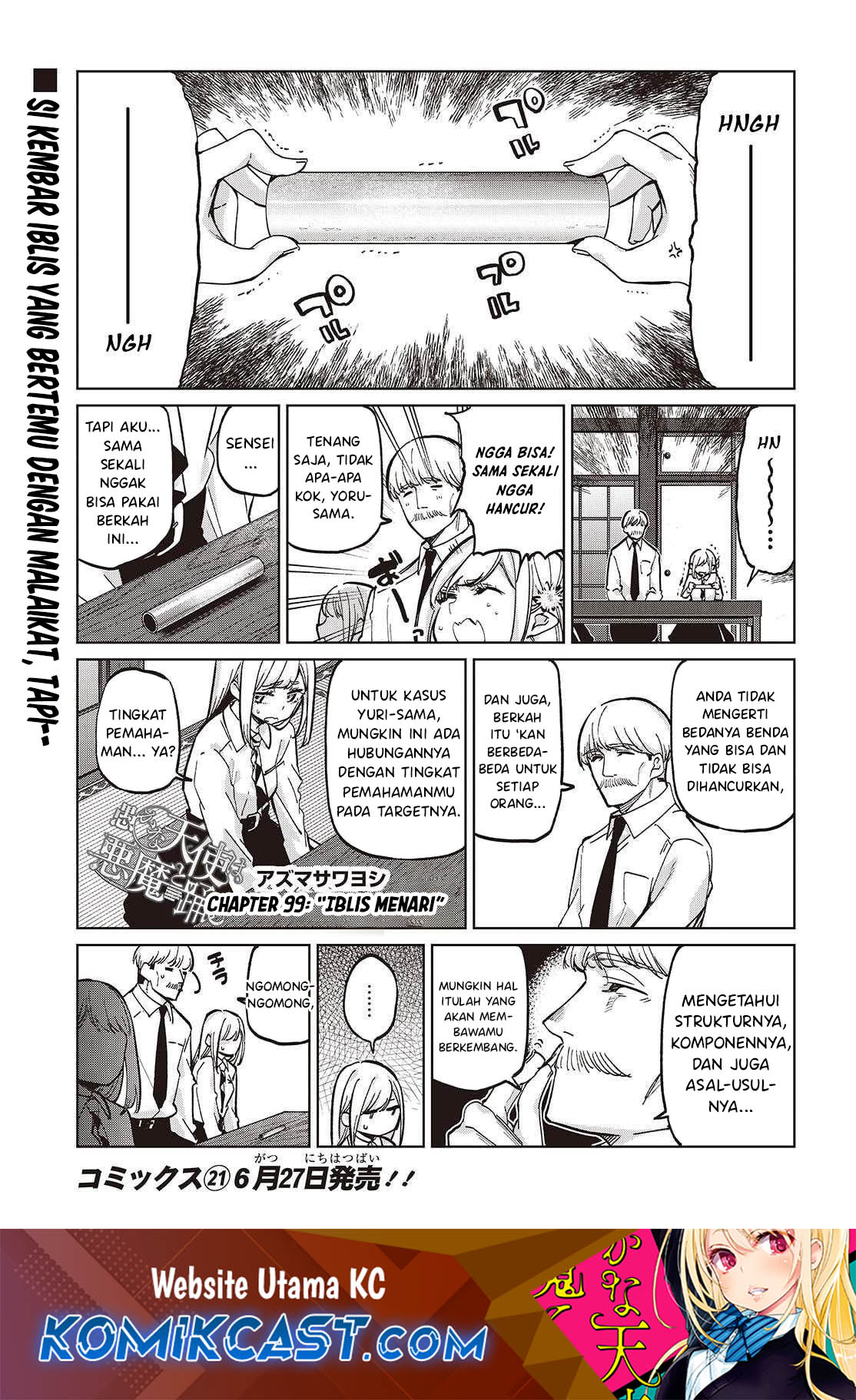 Oroka na Tenshi wa Akuma to Odoru chapter 99