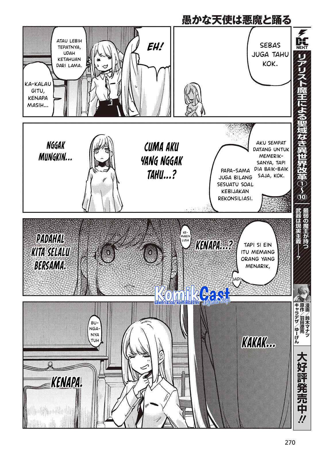 Oroka na Tenshi wa Akuma to Odoru chapter 99