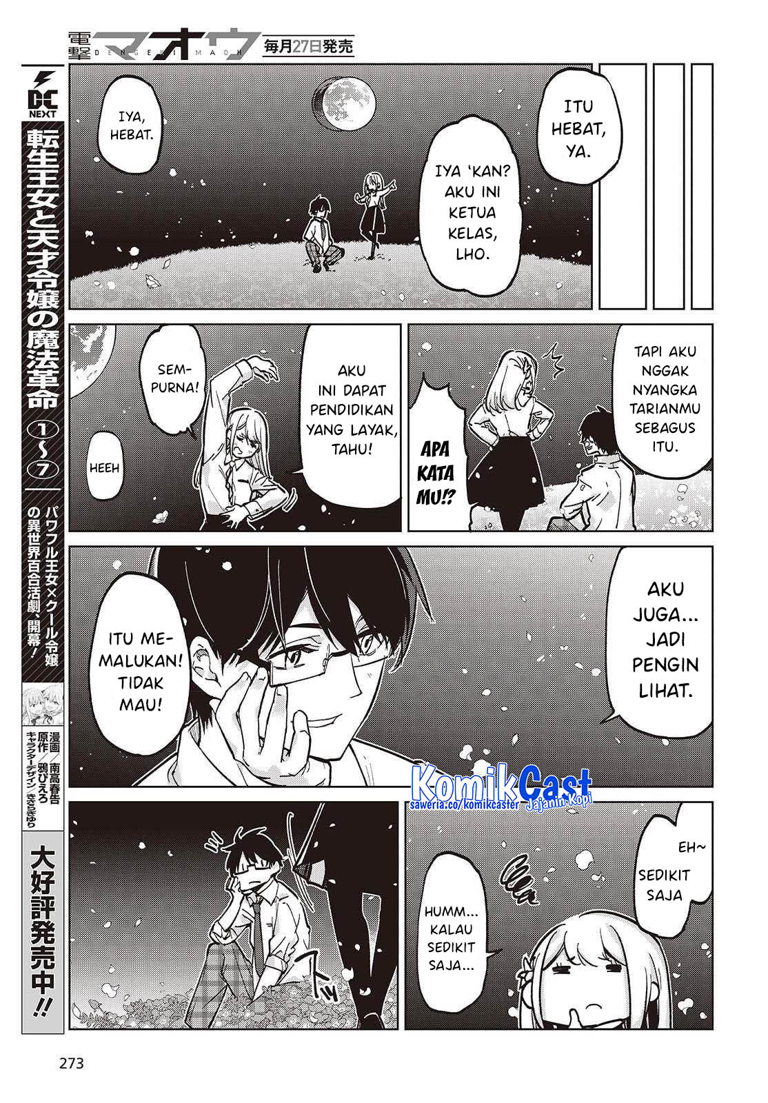 Oroka na Tenshi wa Akuma to Odoru chapter 99
