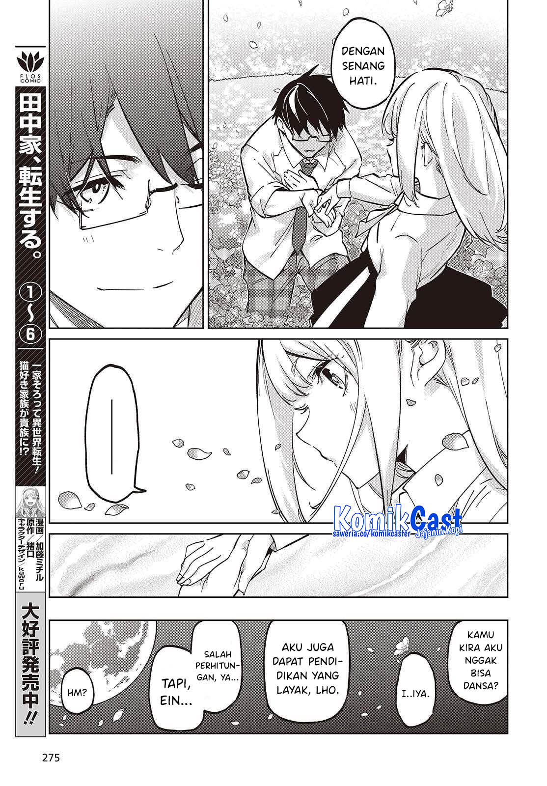 Oroka na Tenshi wa Akuma to Odoru chapter 99