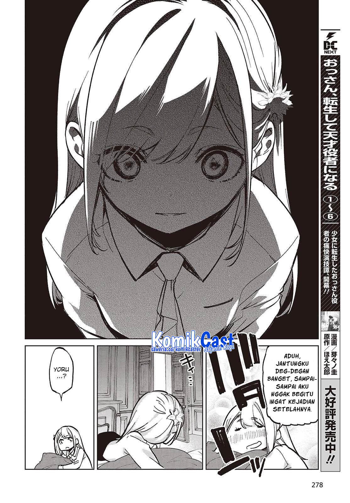 Oroka na Tenshi wa Akuma to Odoru chapter 99