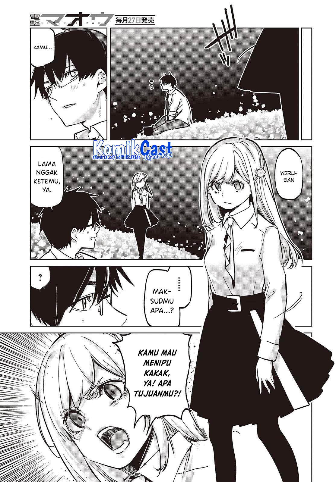 Oroka na Tenshi wa Akuma to Odoru chapter 99
