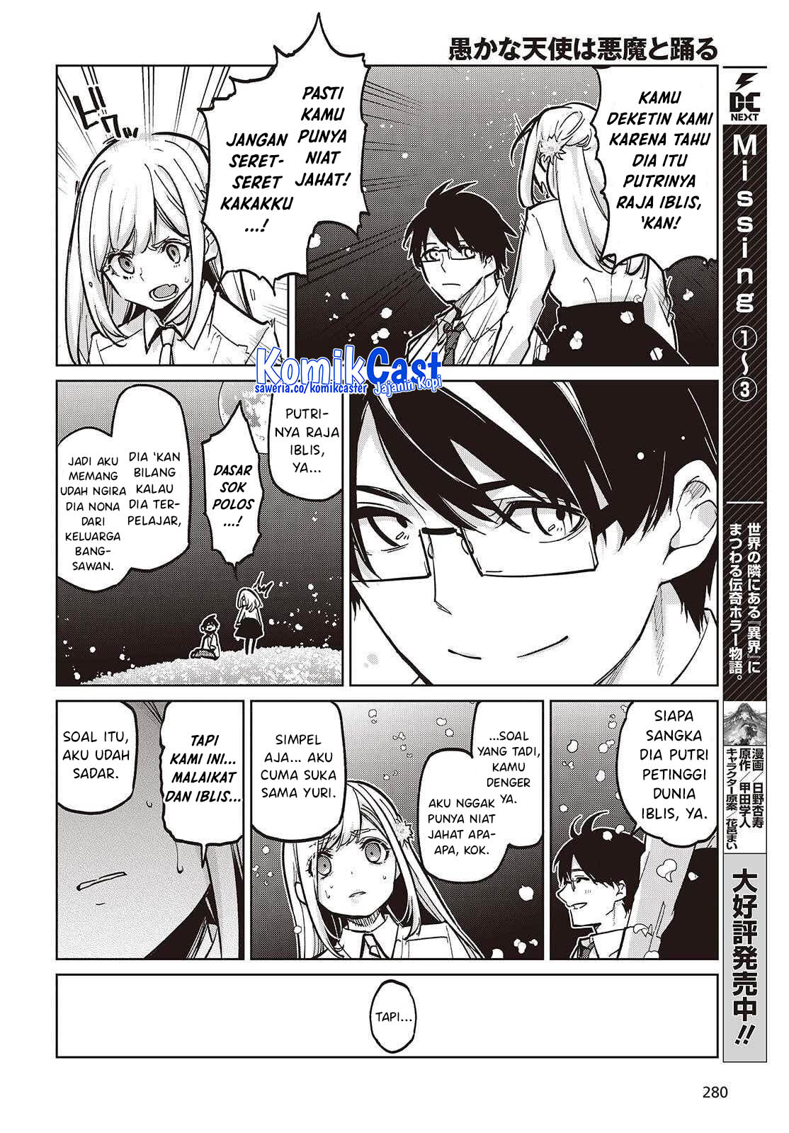 Oroka na Tenshi wa Akuma to Odoru chapter 99