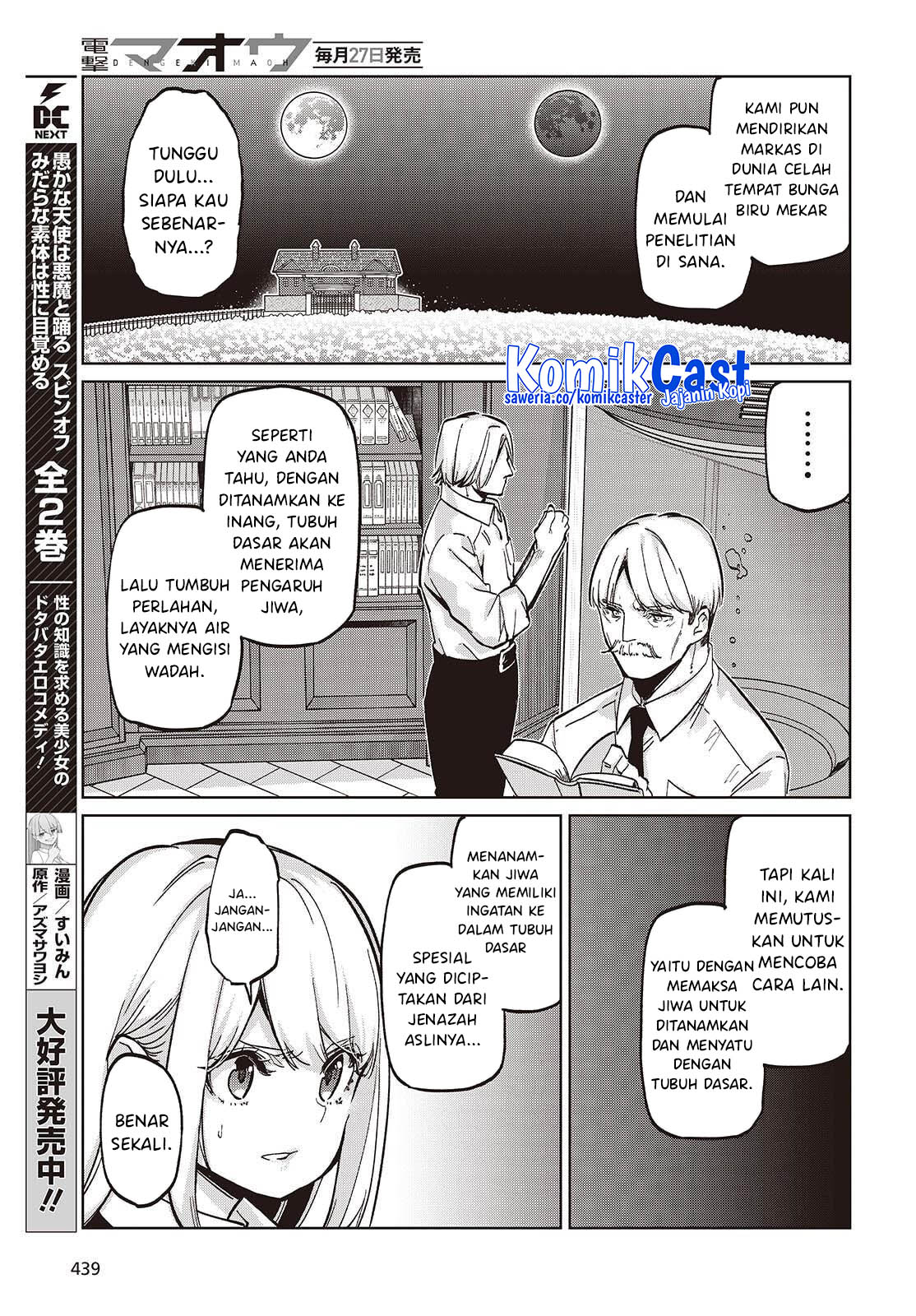 Oroka na Tenshi wa Akuma to Odoru Chapter 101 Bahasa Indonesia