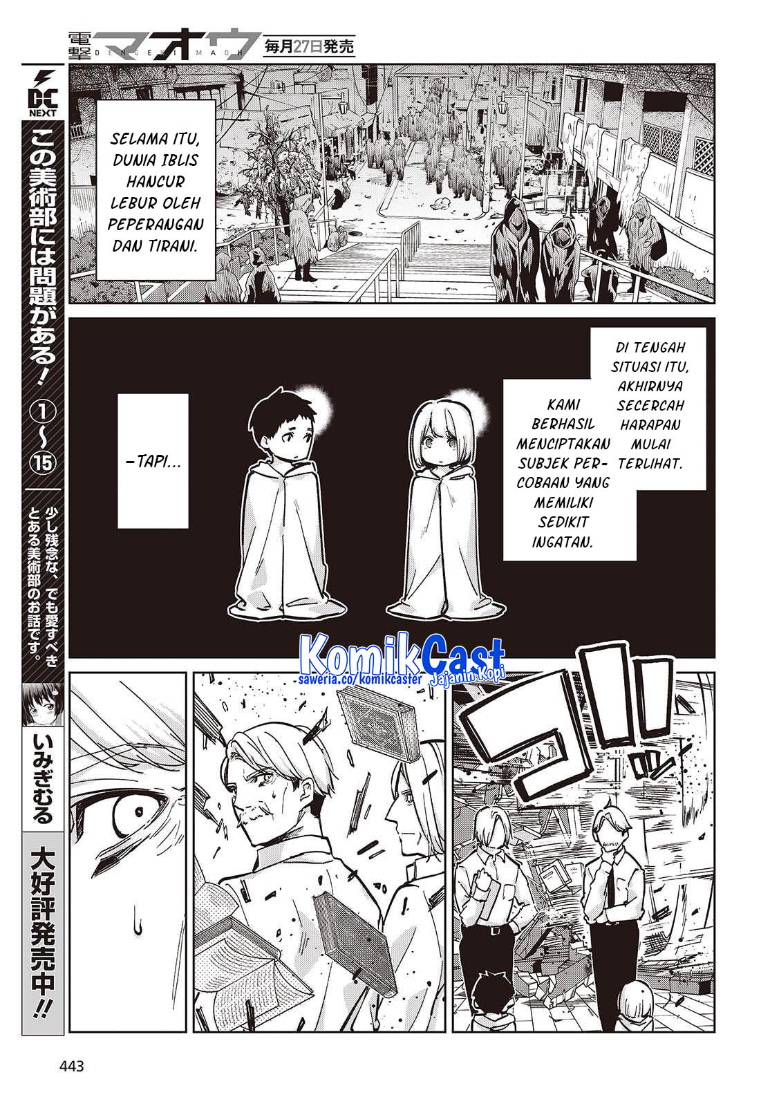 Oroka na Tenshi wa Akuma to Odoru Chapter 101 Bahasa Indonesia