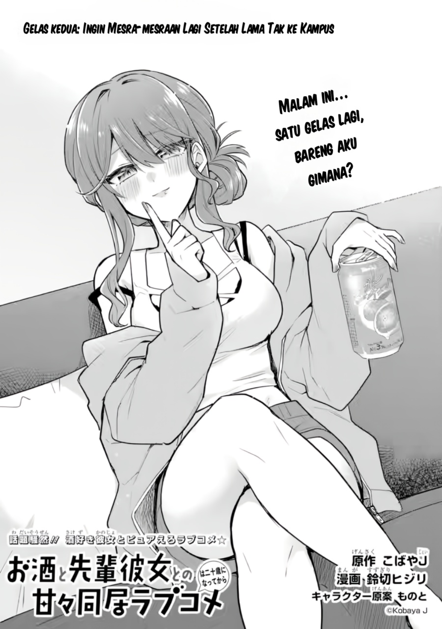 Osake to Senpai Kanojo to no Amaama Doukyo Lovecome wa Nijuusai ni Natte kara chapter 3