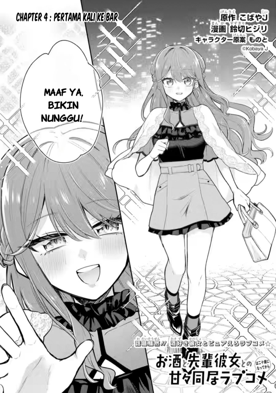 Osake to Senpai Kanojo to no Amaama Doukyo Lovecome wa Nijuusai ni Natte kara Chapter 04 Bahasa Indonesia