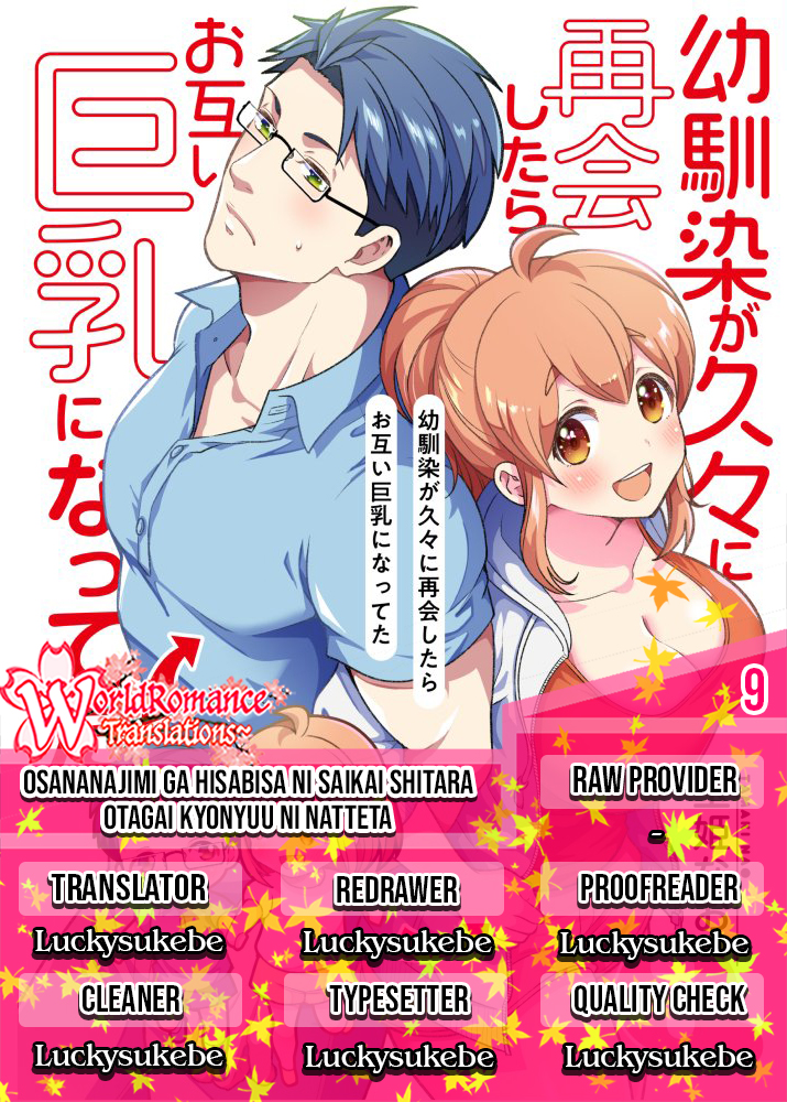 Osananajimi ga Hisabisa ni Saikai Shitara Otagai Kyonyuu ni Natteta chapter 9