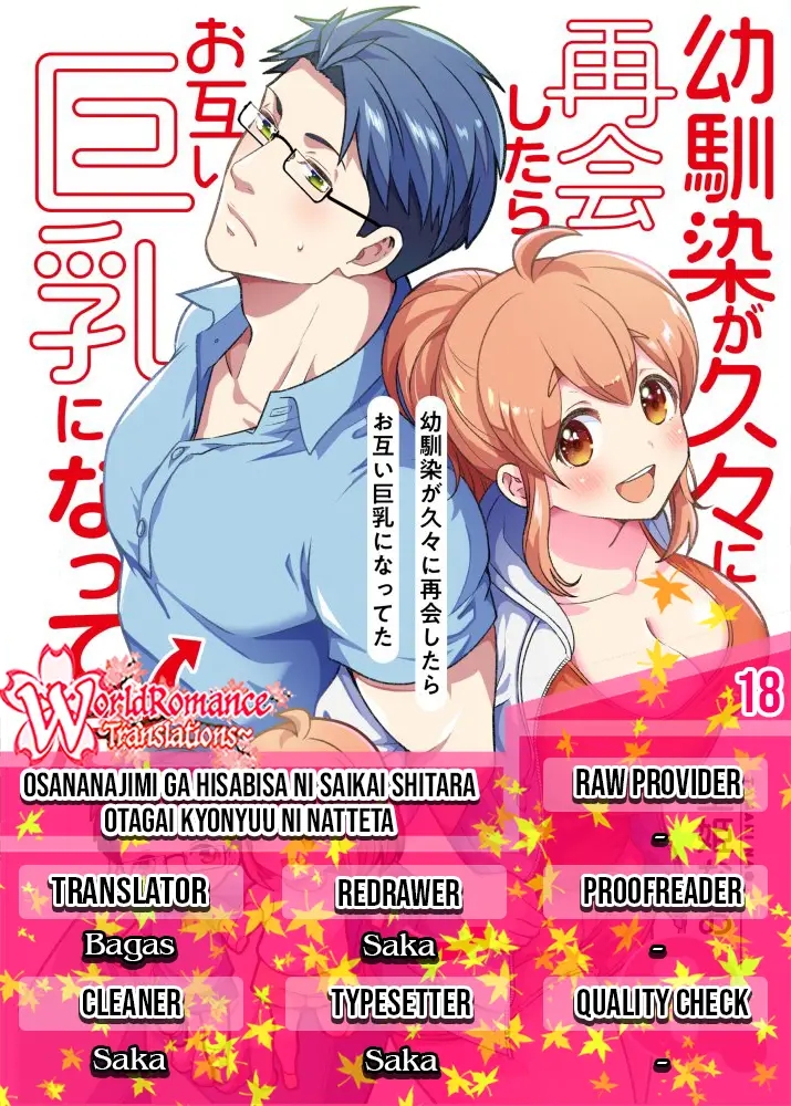 Osananajimi ga Hisabisa ni Saikai Shitara Otagai Kyonyuu ni Natteta chapter 18