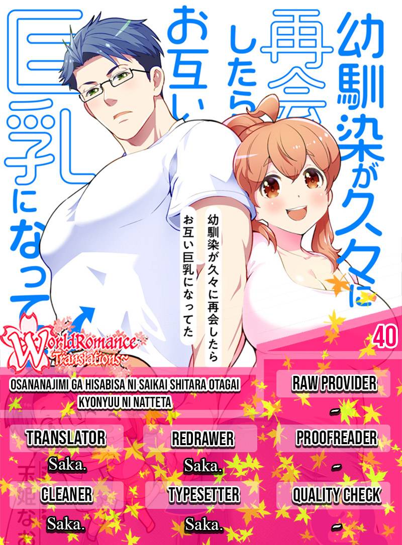 Osananajimi ga Hisabisa ni Saikai Shitara Otagai Kyonyuu ni Natteta chapter 40