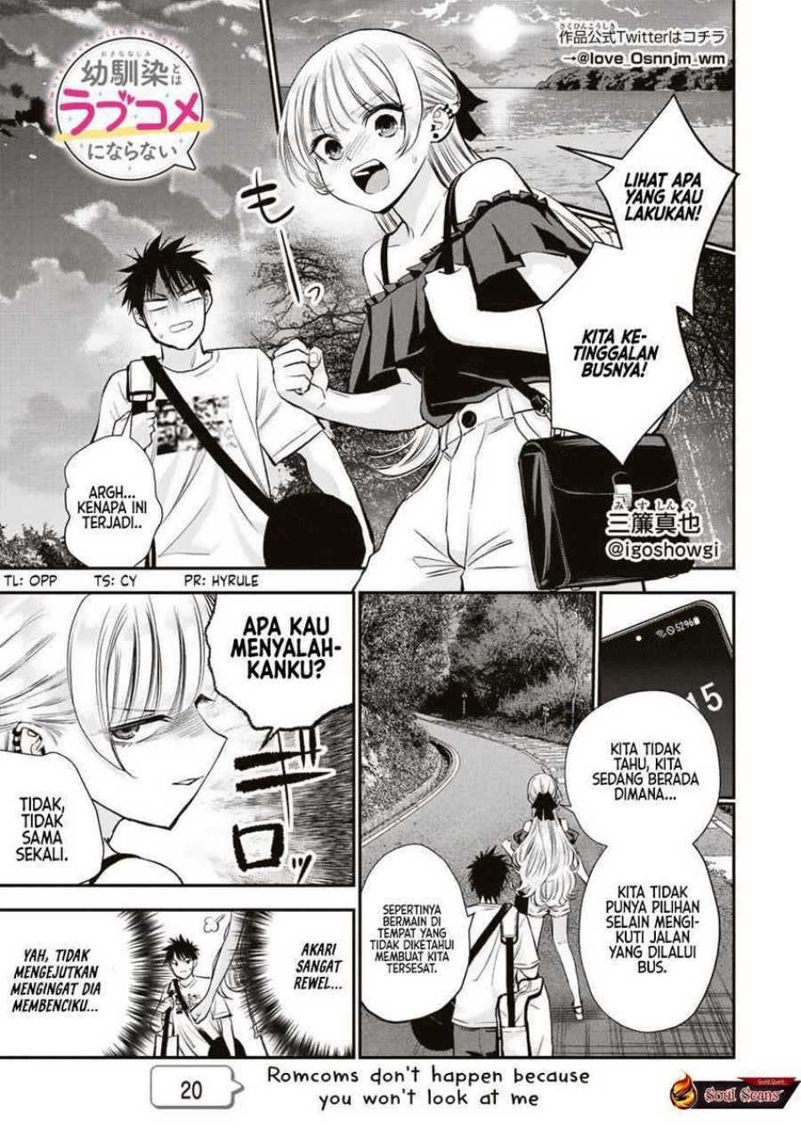 Osananajimi to wa Rabukome ni Naranai chapter 20