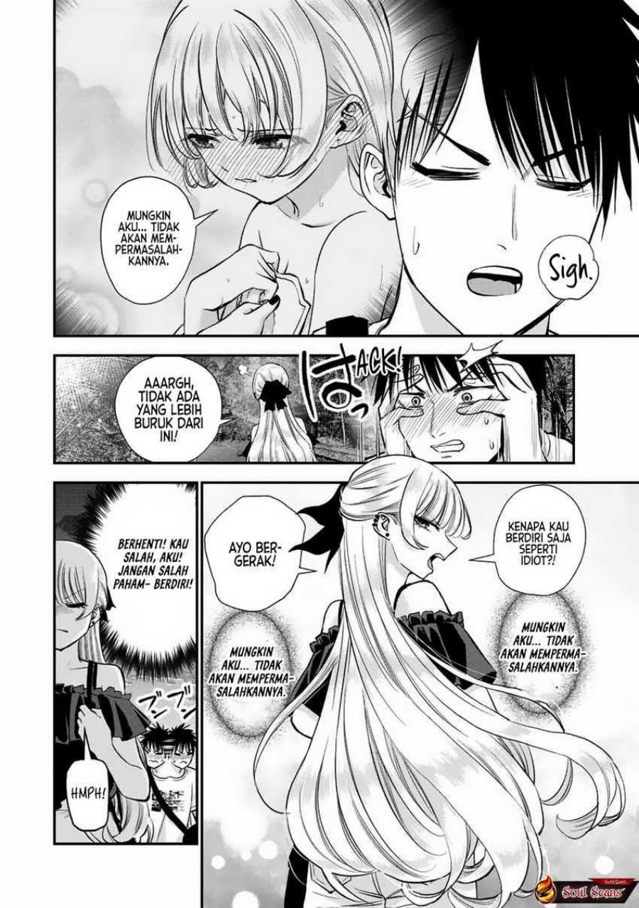 Osananajimi to wa Rabukome ni Naranai chapter 20
