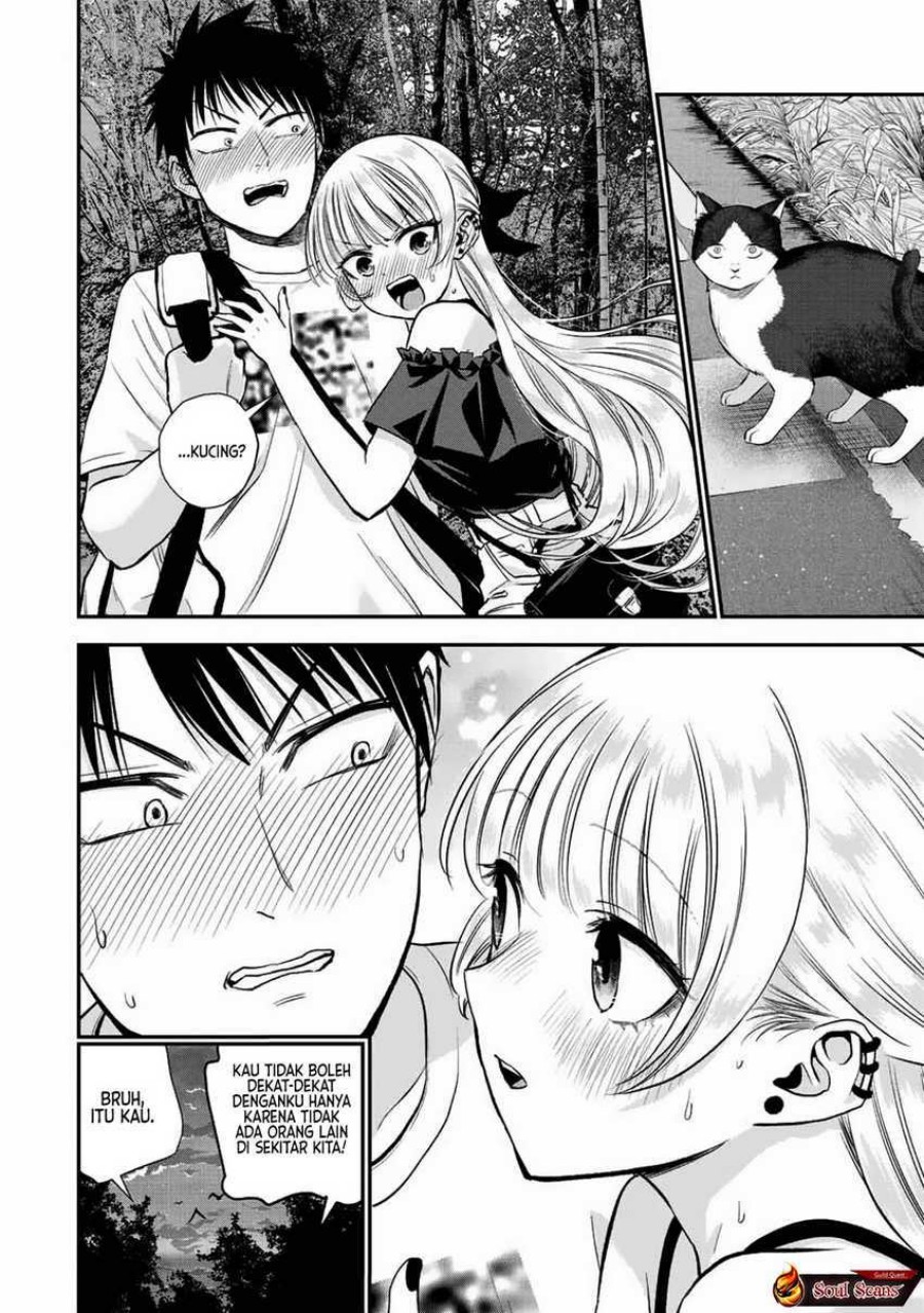 Osananajimi to wa Rabukome ni Naranai chapter 20