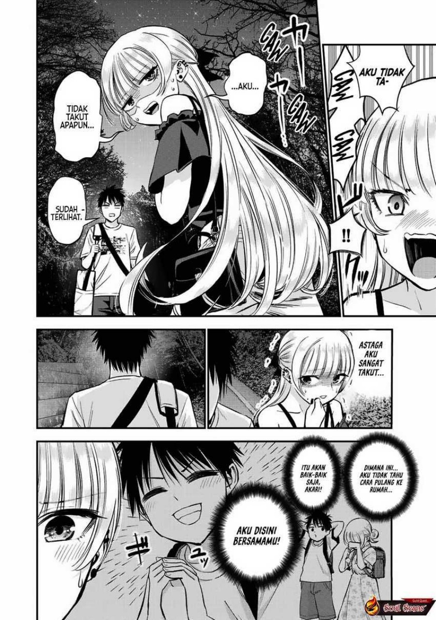 Osananajimi to wa Rabukome ni Naranai chapter 20