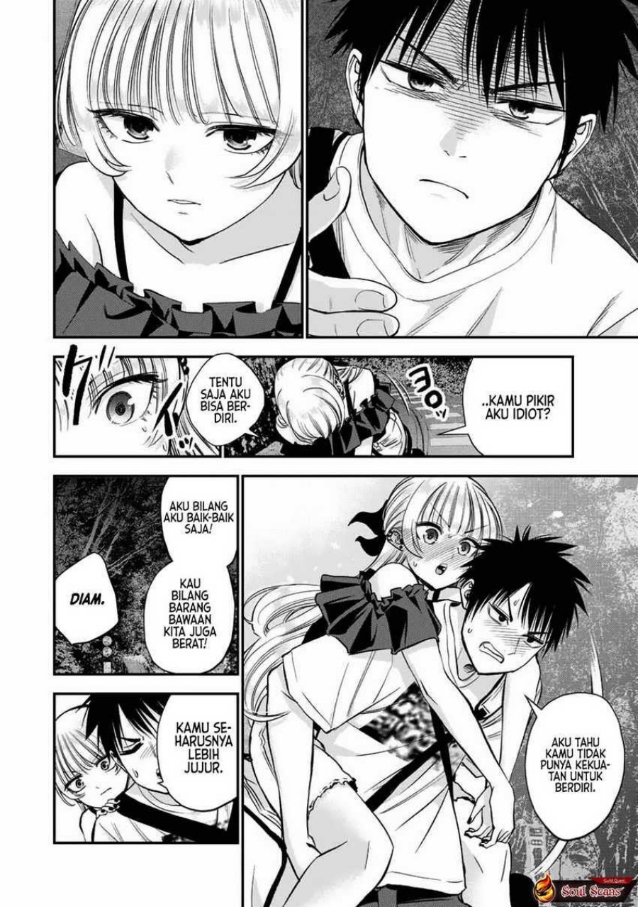 Osananajimi to wa Rabukome ni Naranai chapter 20
