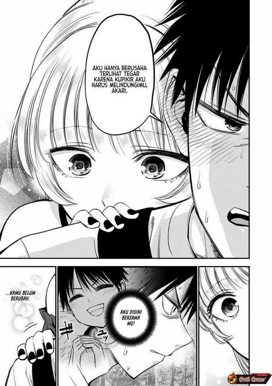 Osananajimi to wa Rabukome ni Naranai chapter 20