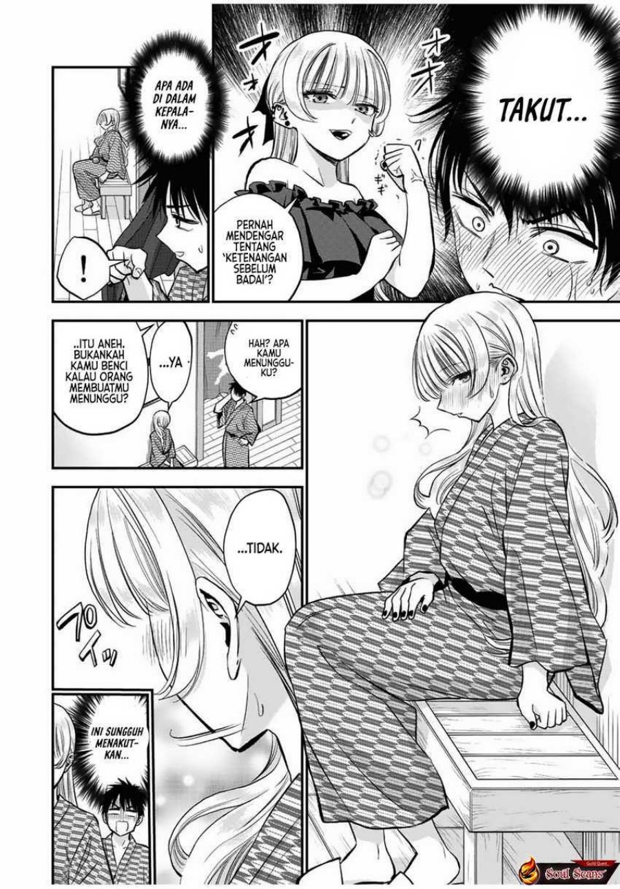 Osananajimi to wa Rabukome ni Naranai chapter 21