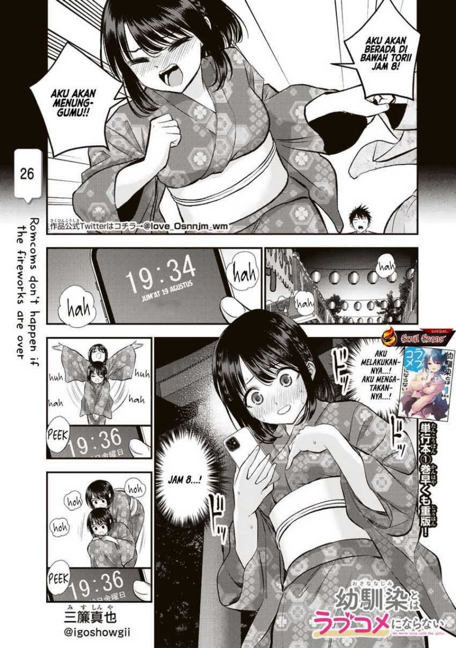 Osananajimi to wa Rabukome ni Naranai chapter 26