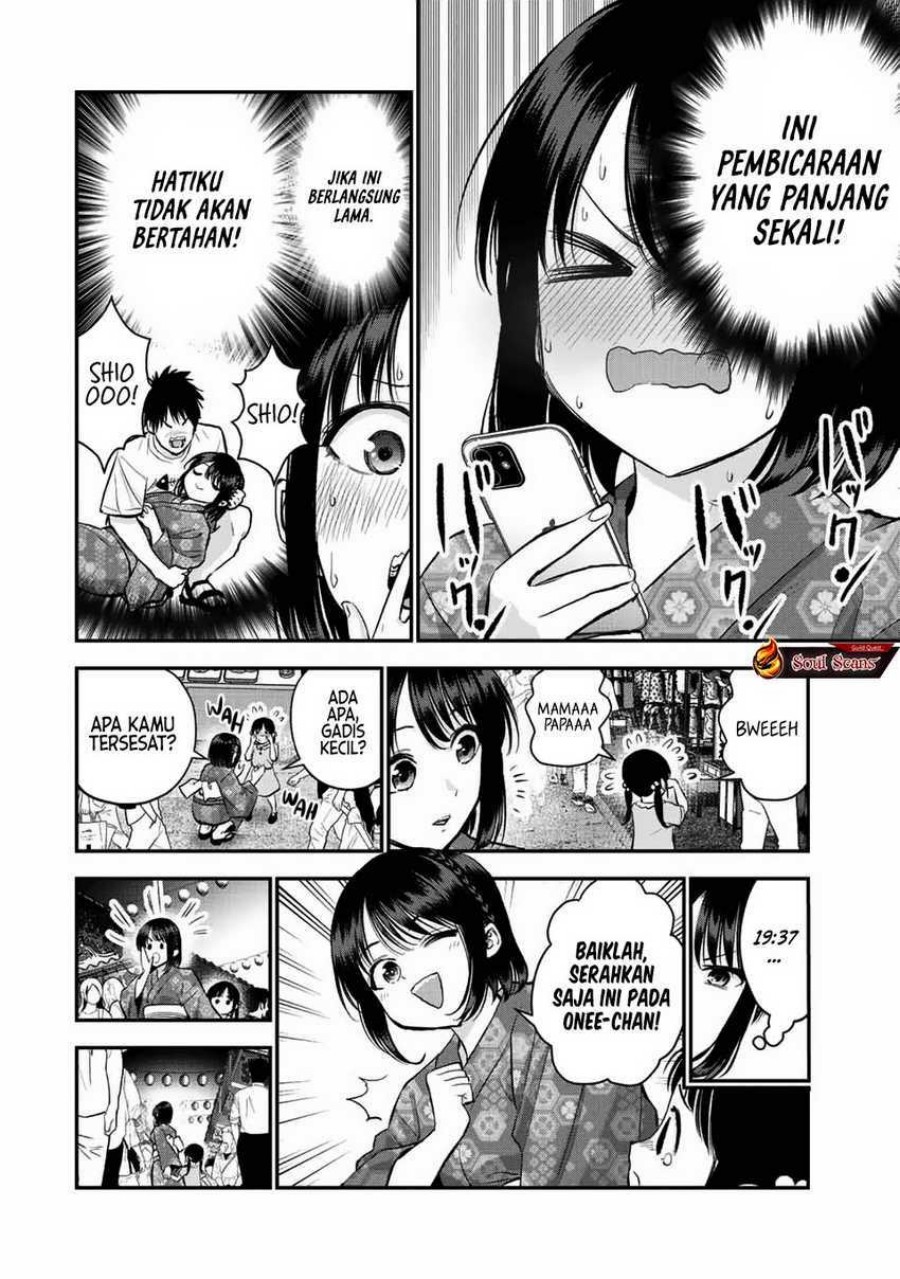 Osananajimi to wa Rabukome ni Naranai chapter 26
