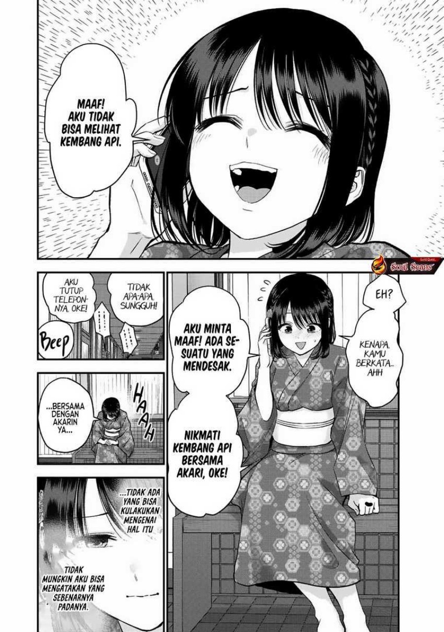 Osananajimi to wa Rabukome ni Naranai chapter 26