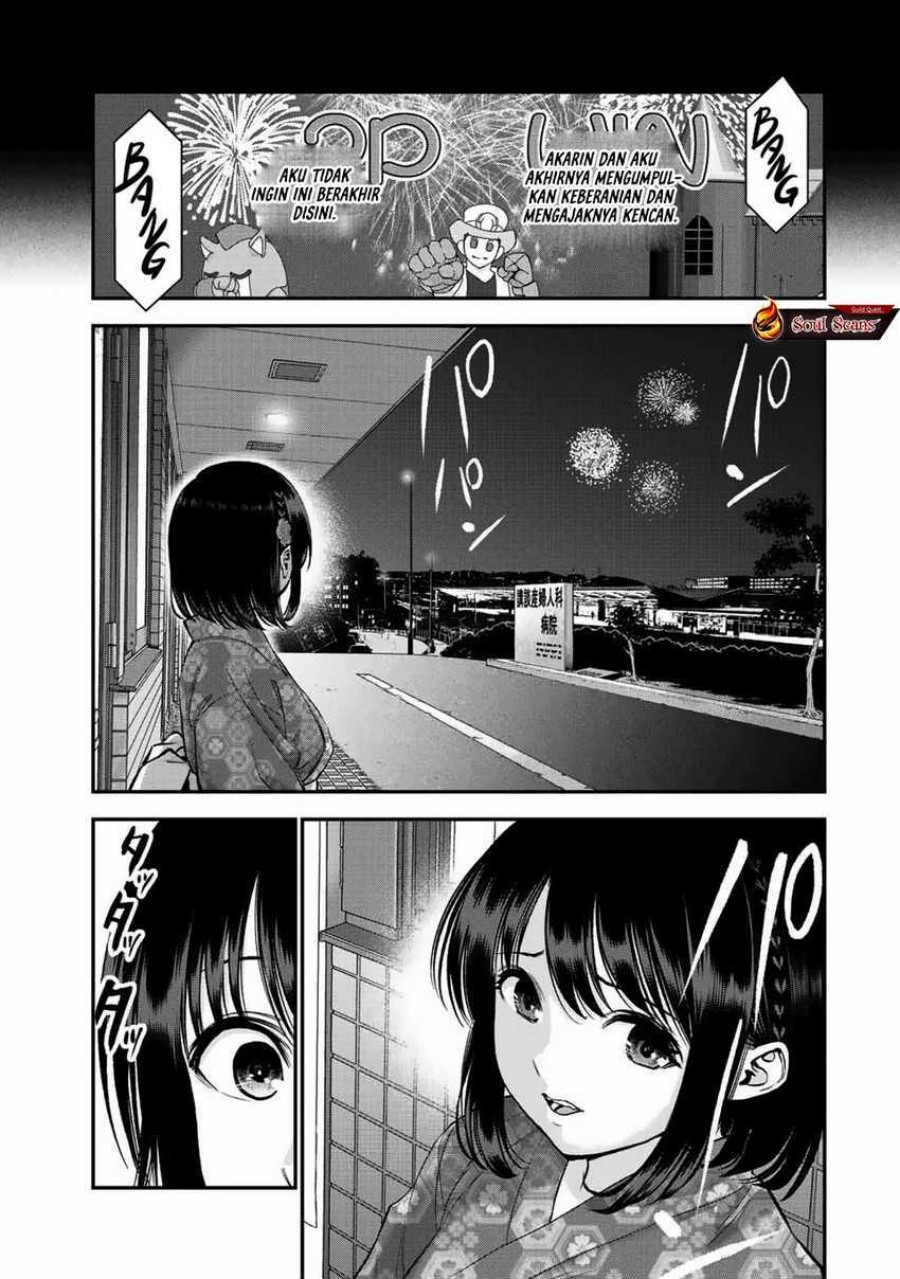 Osananajimi to wa Rabukome ni Naranai chapter 26