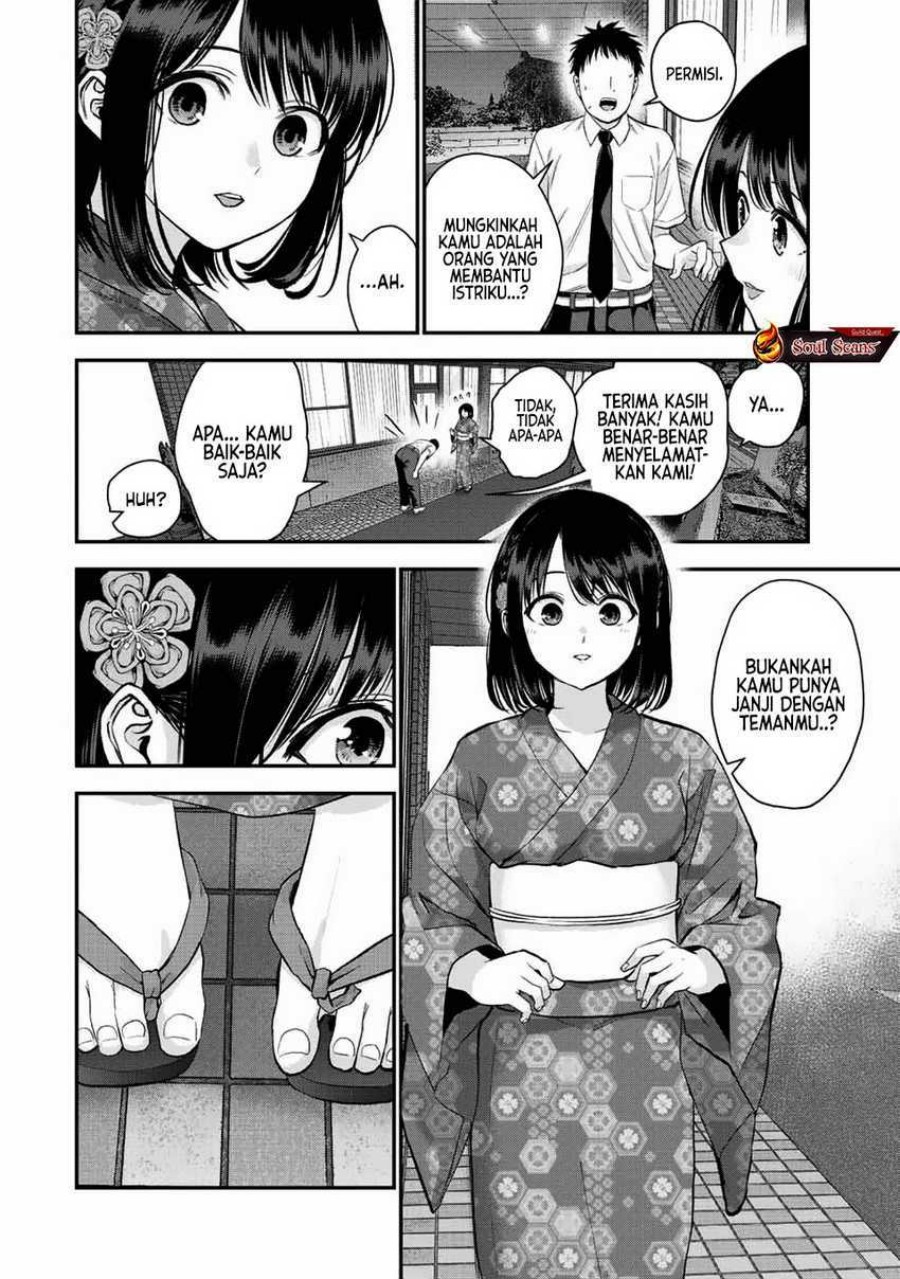 Osananajimi to wa Rabukome ni Naranai chapter 26