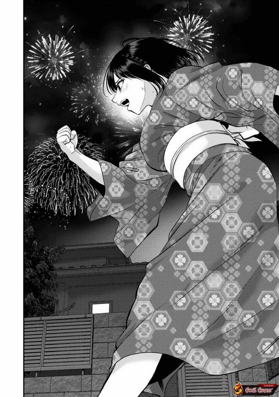 Osananajimi to wa Rabukome ni Naranai chapter 26