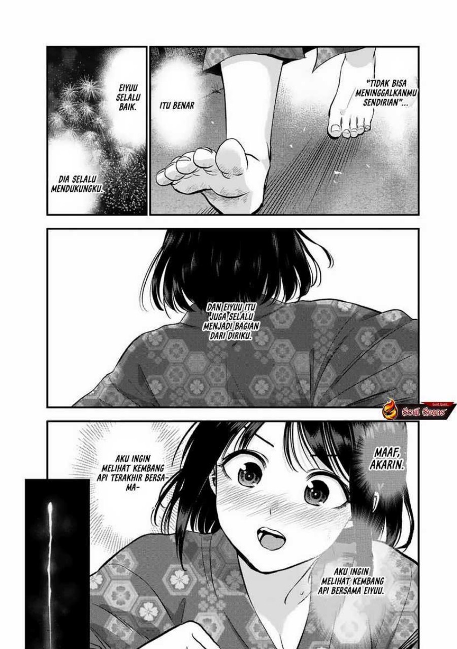 Osananajimi to wa Rabukome ni Naranai chapter 26