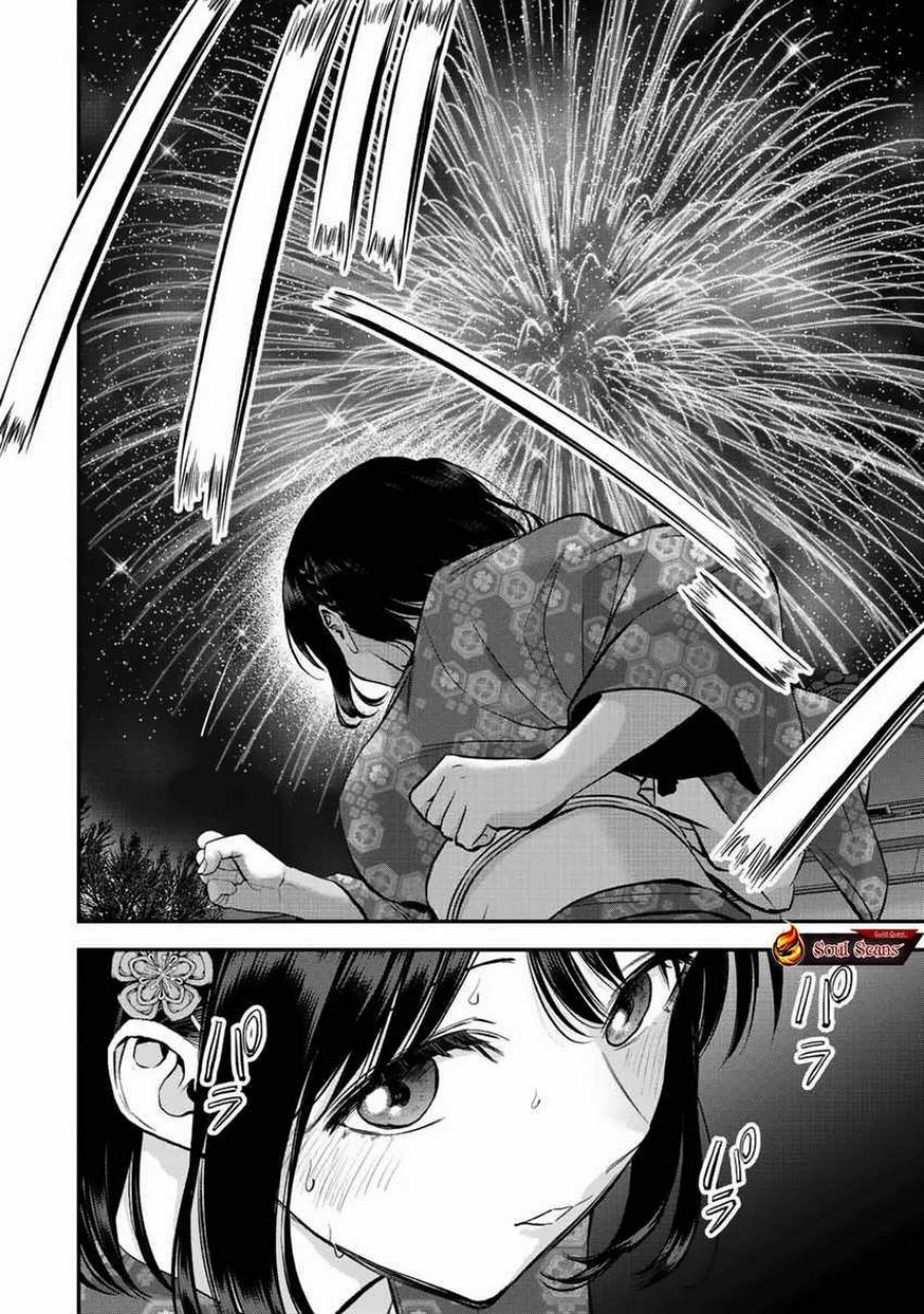 Osananajimi to wa Rabukome ni Naranai chapter 26