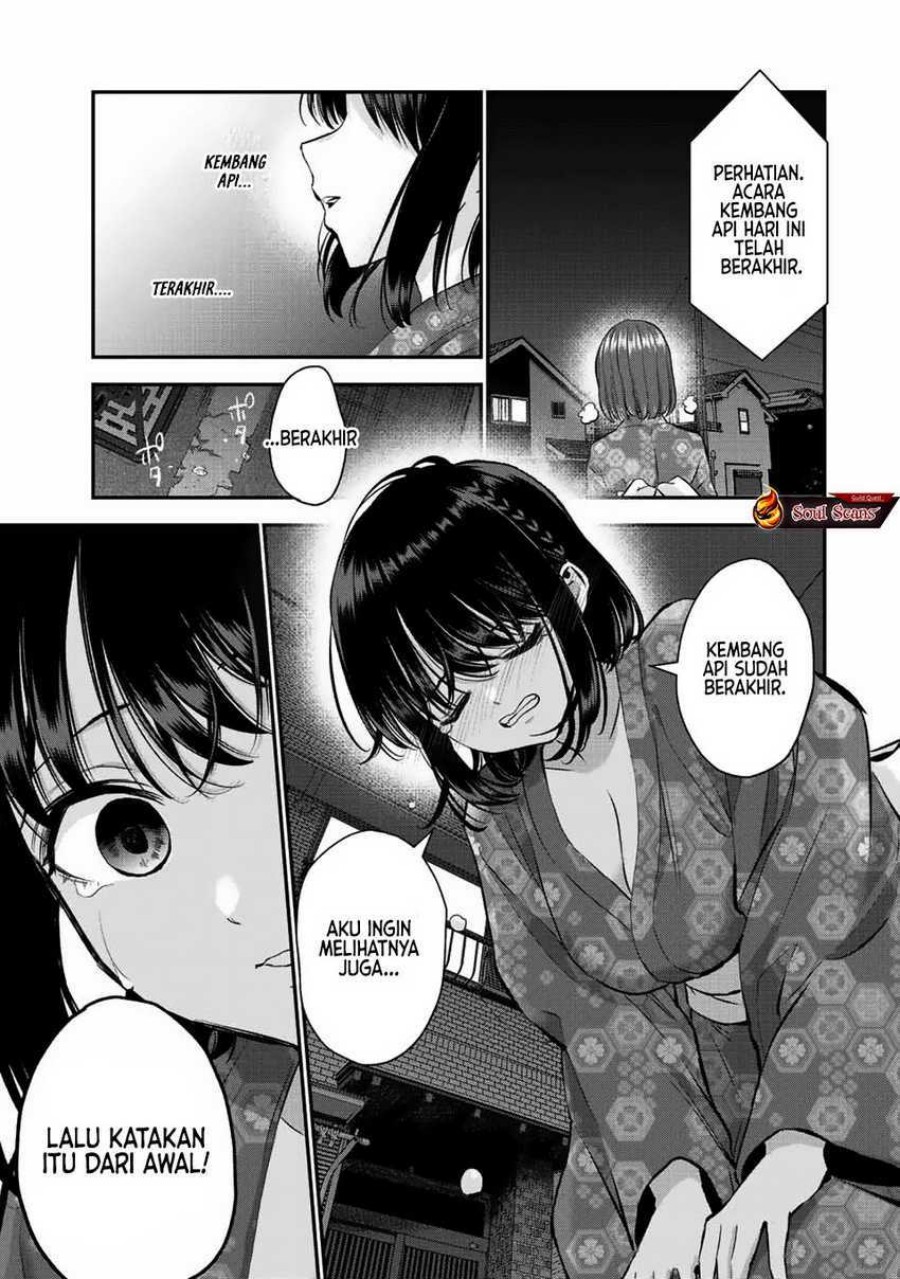 Osananajimi to wa Rabukome ni Naranai chapter 26