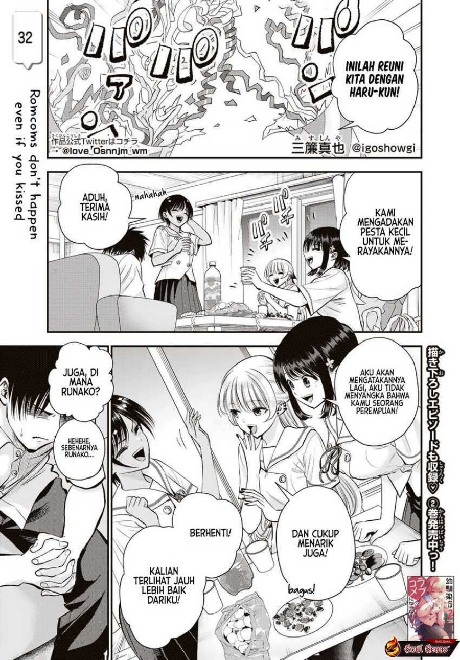 Osananajimi to wa Rabukome ni Naranai chapter 32