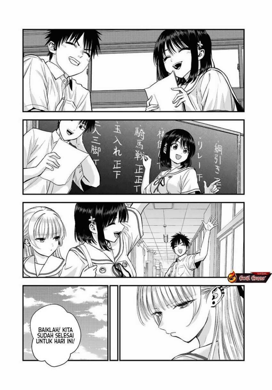 Osananajimi to wa Rabukome ni Naranai chapter 35