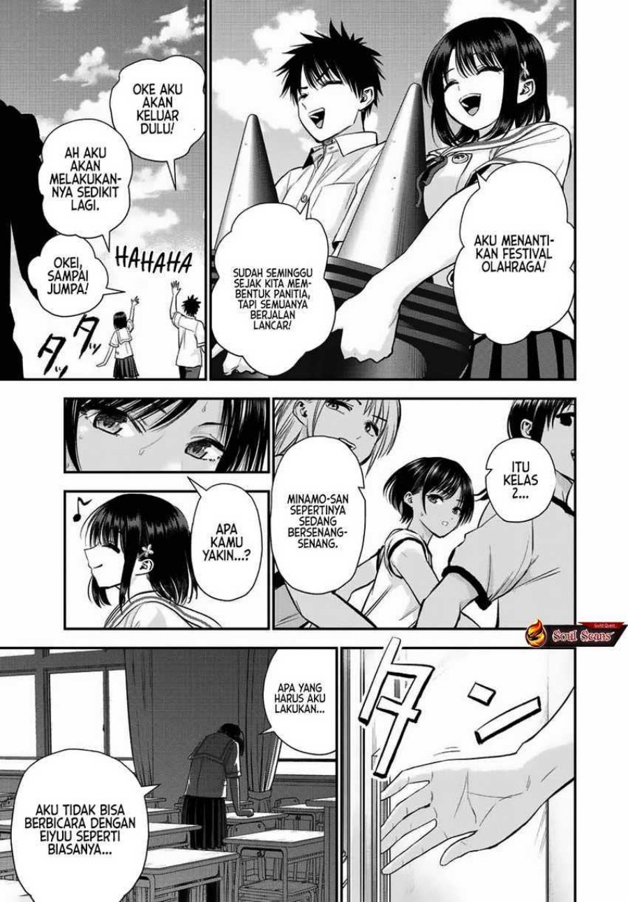 Osananajimi to wa Rabukome ni Naranai chapter 35