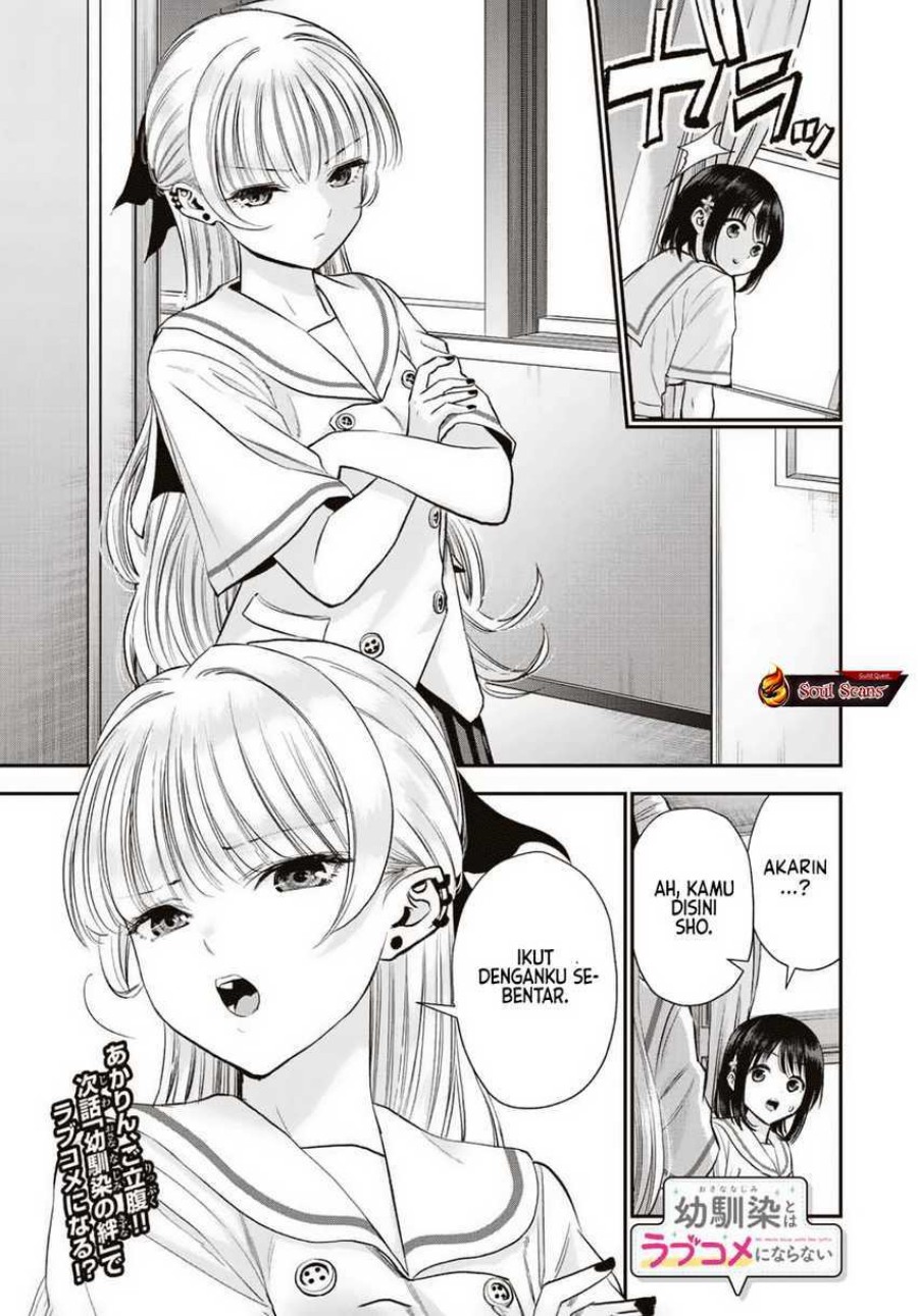 Osananajimi to wa Rabukome ni Naranai chapter 35